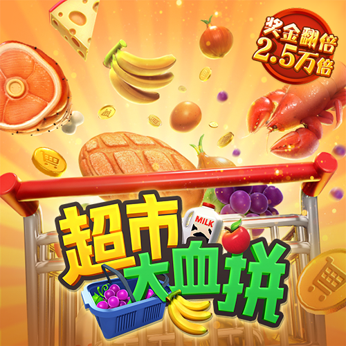 问鼎娱乐app