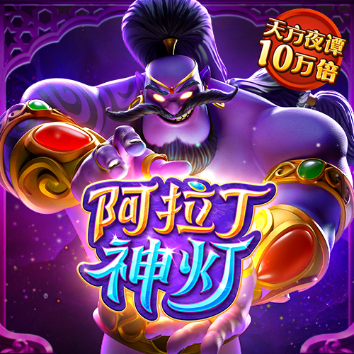 泛亚·电竞综合app平台