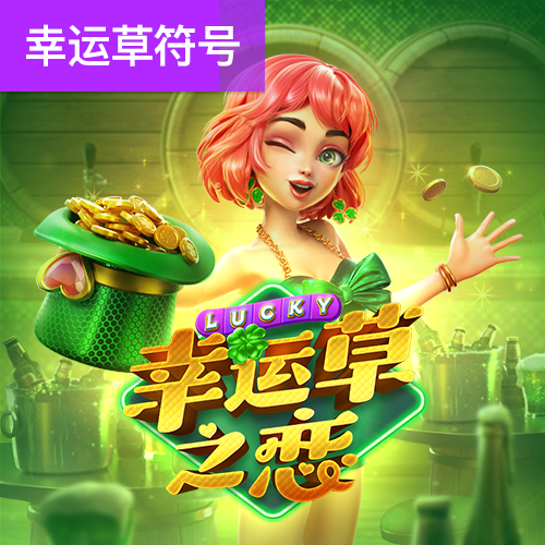 云开·全站APP下载