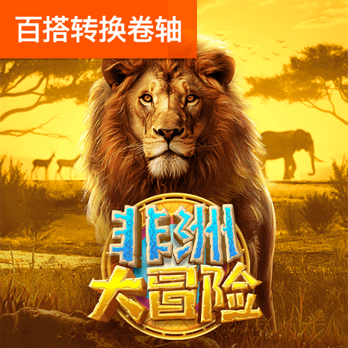 b体育官网首页网址