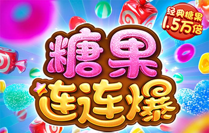 米乐m6网页版