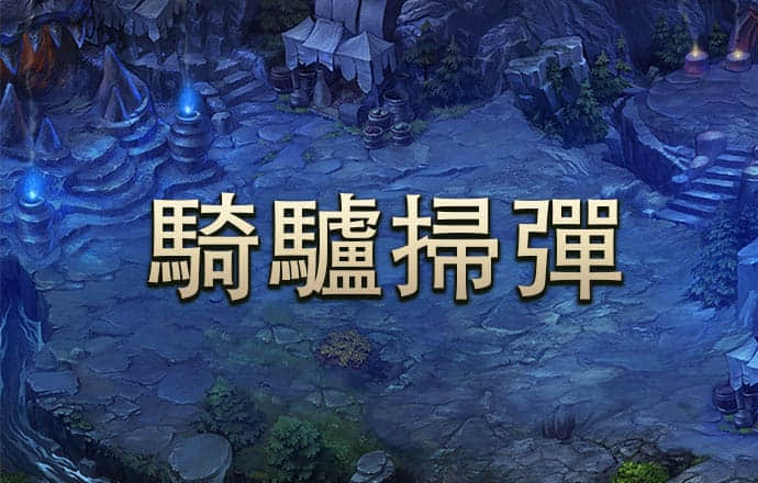 八戒体育官网登录入口网页版