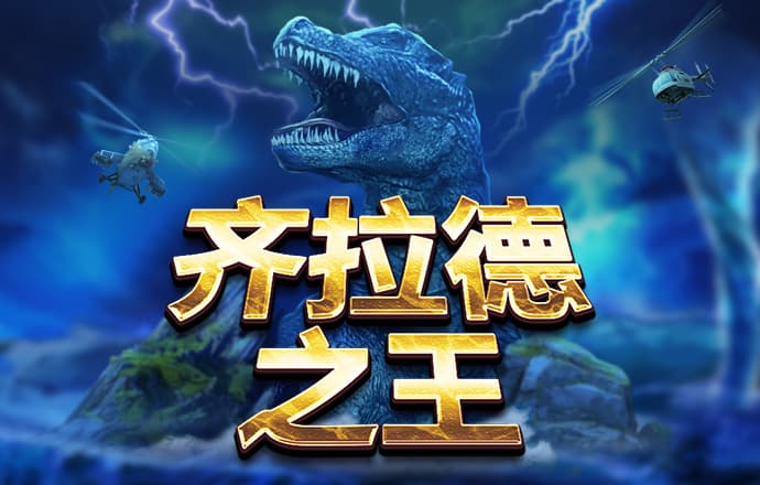 竞技宝体育app下载官网
