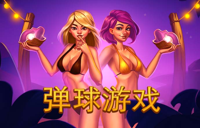 人人体育官网app
